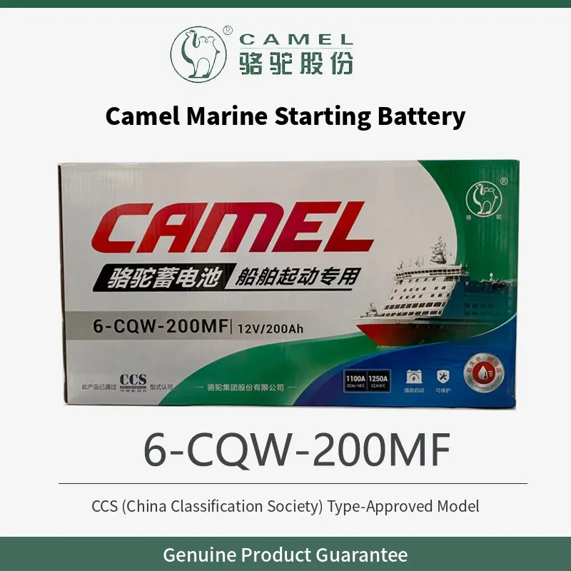 Marine Starting Battery