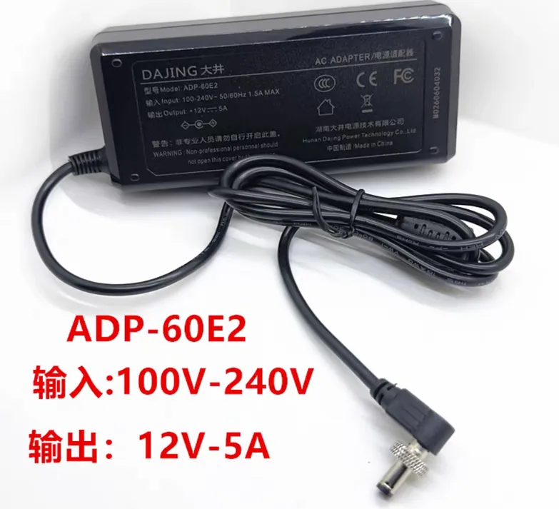 Power adapter, DAJING