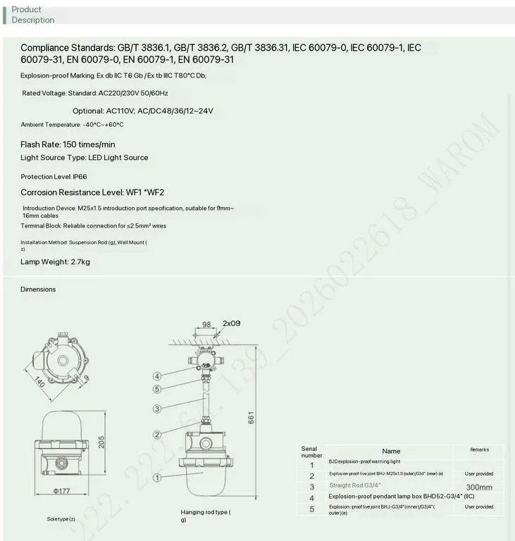 Yellow explosion-proof flashing light, Warom