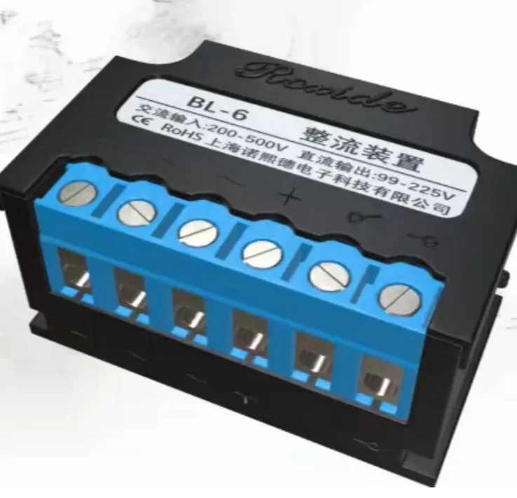 Electromagnetic brake rectifier module