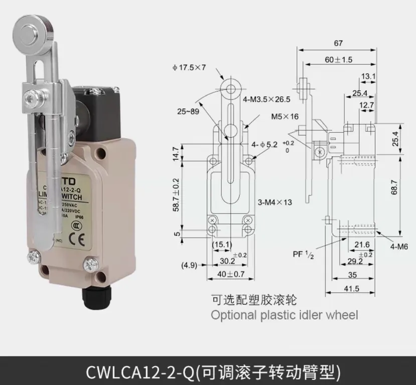 LIMIT SWITCHES, CNTD