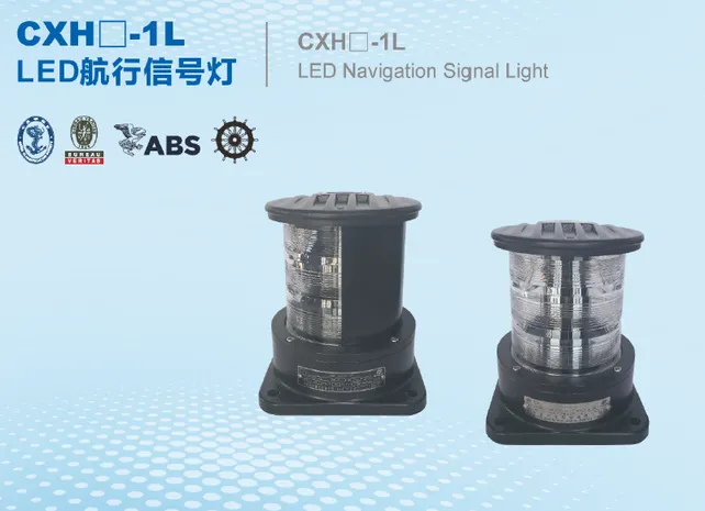Warom CXH2-1L LED Navigation Signal Light, Portside, Red