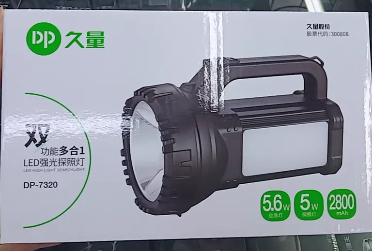 LED high-light searchlight