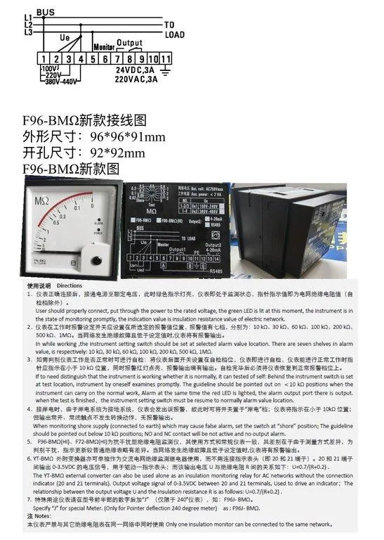 Yitai F96-BMΩ Marine Insulation Meter-220V