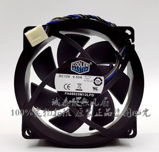 Cooling Fan