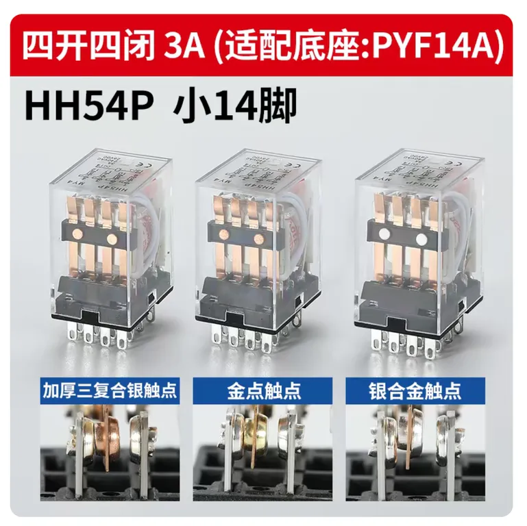 Relay with socket base