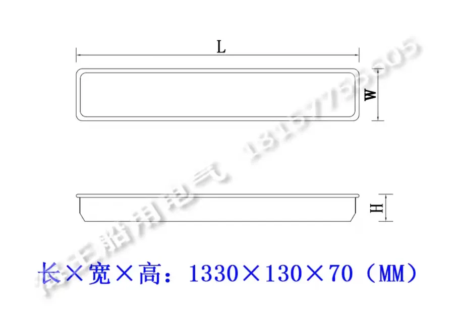 Marine fluorescent ceiling lamp cover, L-1330, W-130, H-70