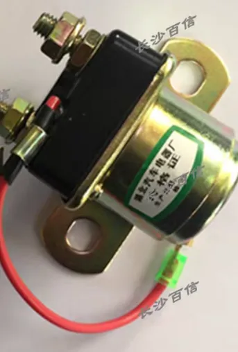 STARTING RELAY, 12v