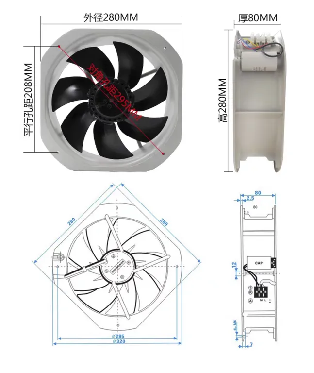 Cooling fan