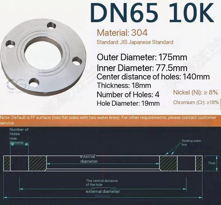 304 Stainless Steel Japanese Standard Flange Plate