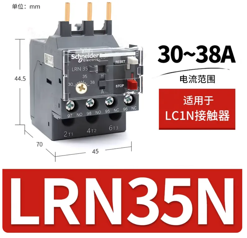 Thermal overload relay, Schneider