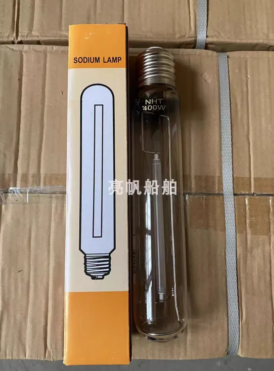 Sodium lamp