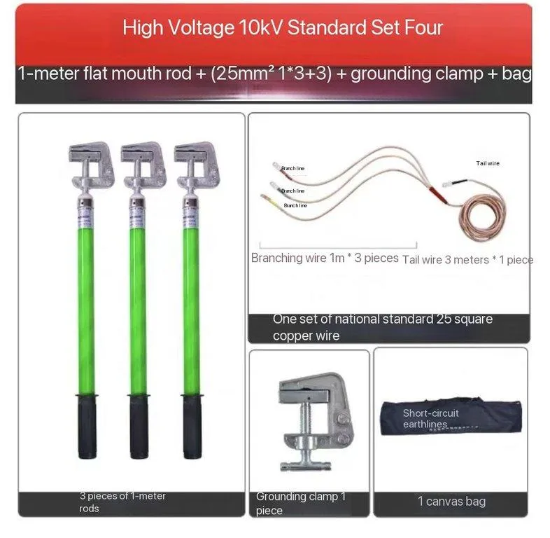 High Voltage Grounding Wire Set