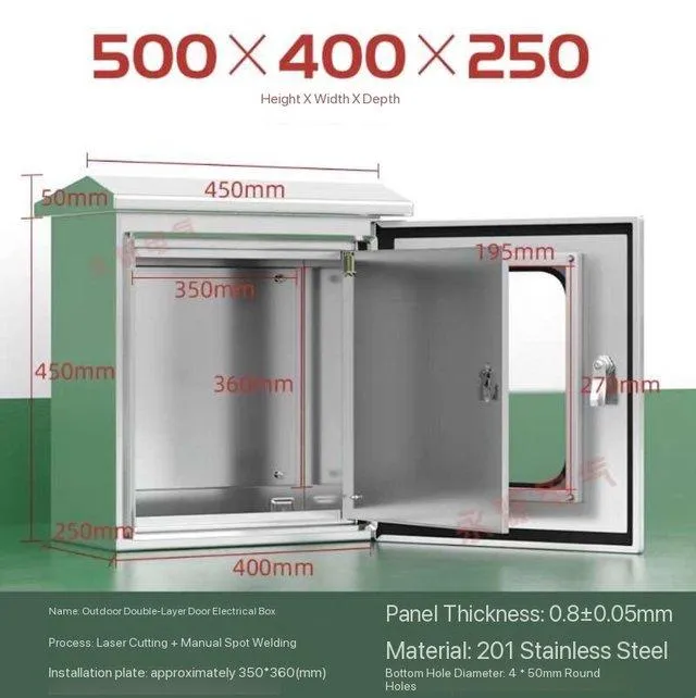 Outdoor double-layer door distribution box