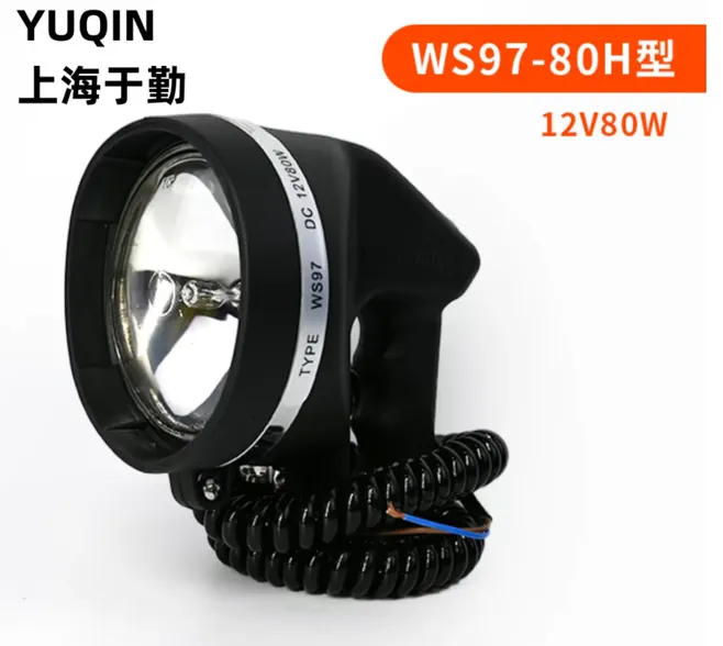 Lifeboat Search Light