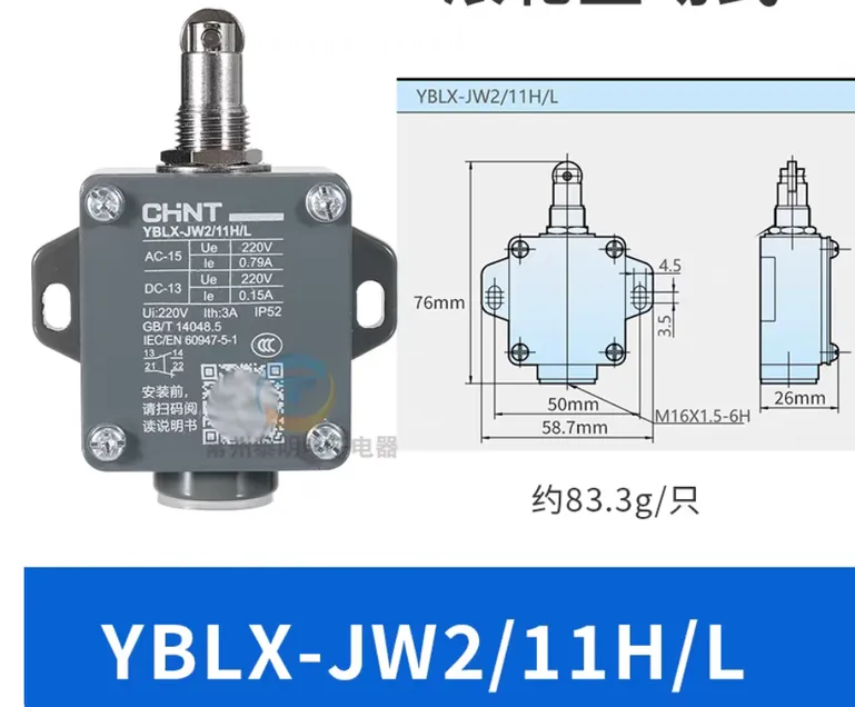 Limit switch, Chint