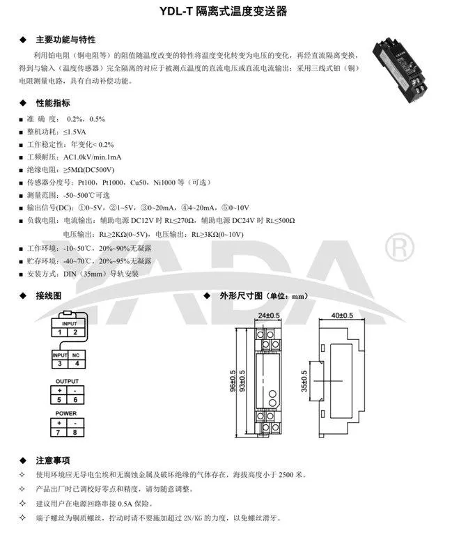 Isolated temperature transmitter