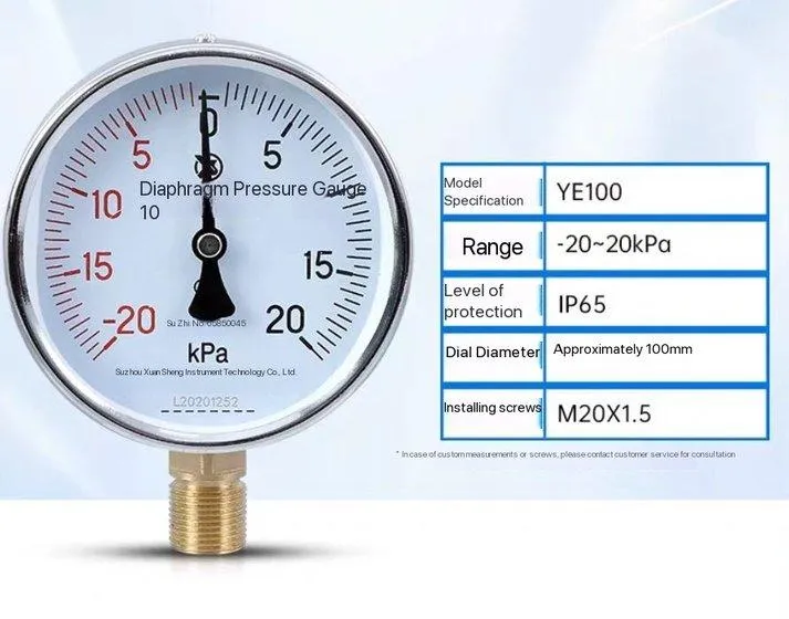Bellows pressure gauge