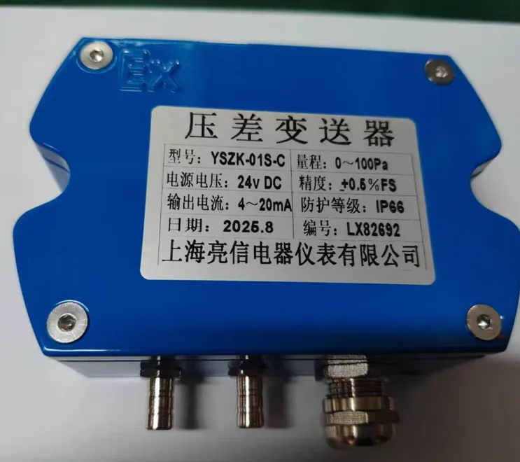 Integrated differential pressure transmitter, 0-25kPa, 24VDC, 0.5%FS, 4-20mA